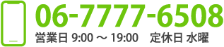 TEL:06-7777-6508